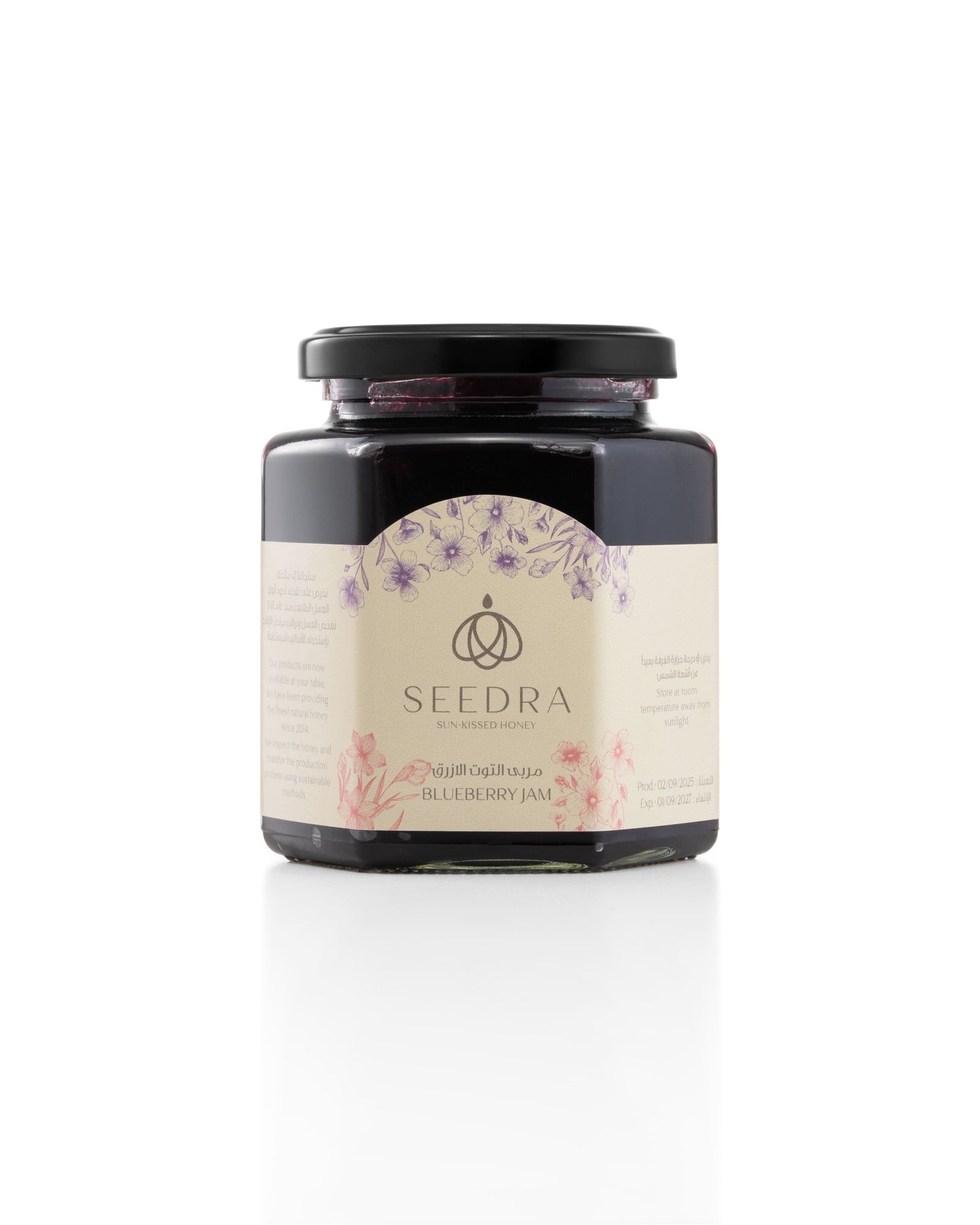 مربى التوت الأزرق بدون سكر